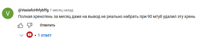 money tube money tube