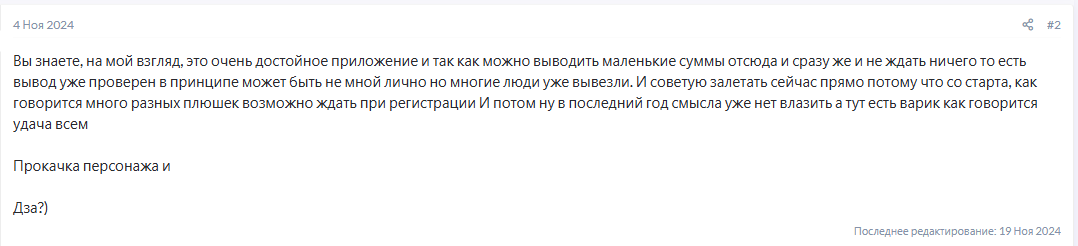 money tube отзывы money tube отзывы