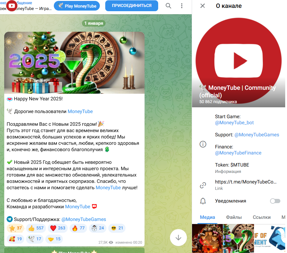 moneytube как играть moneytube как играть