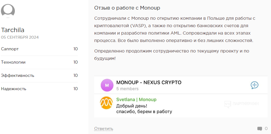 monoup monoup