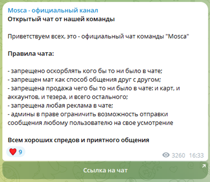 Mosca Mosca