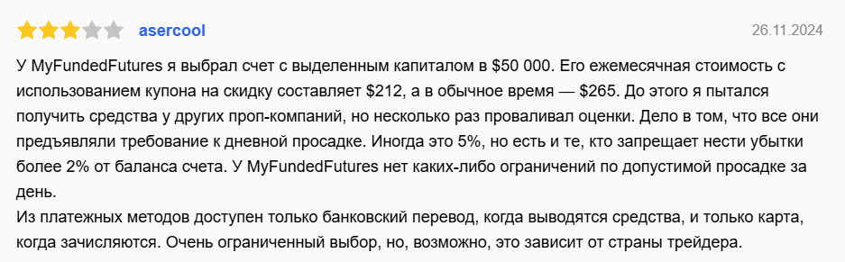 myfundedfutures myfundedfutures