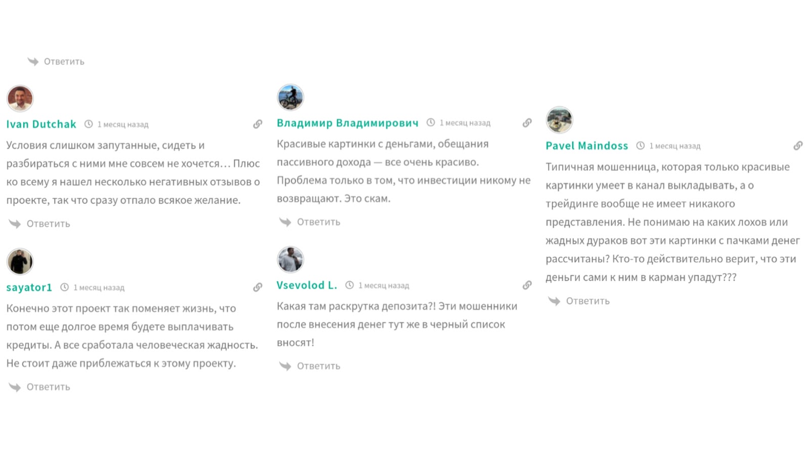 надежда я помогу отзывы надежда я помогу отзывы