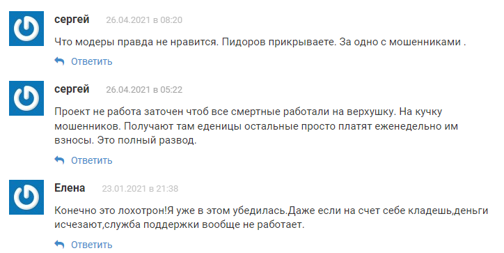 не работа ком не работа ком