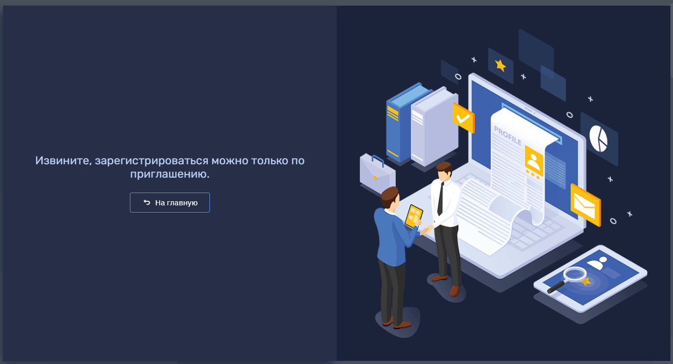 неработа лохотрон неработа лохотрон