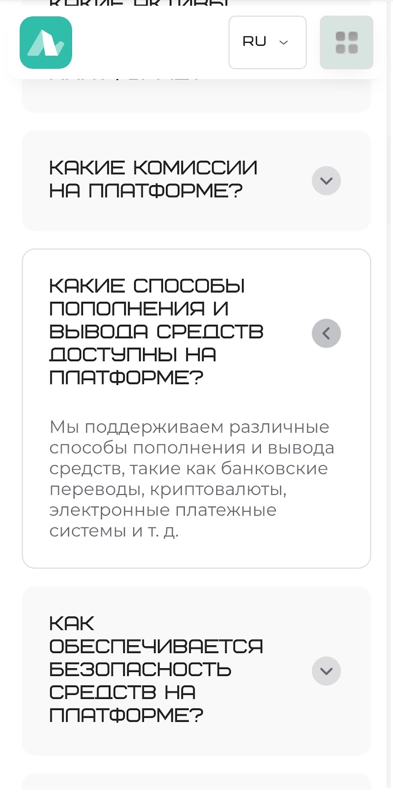 Nexriont отзывы Nexriont отзывы