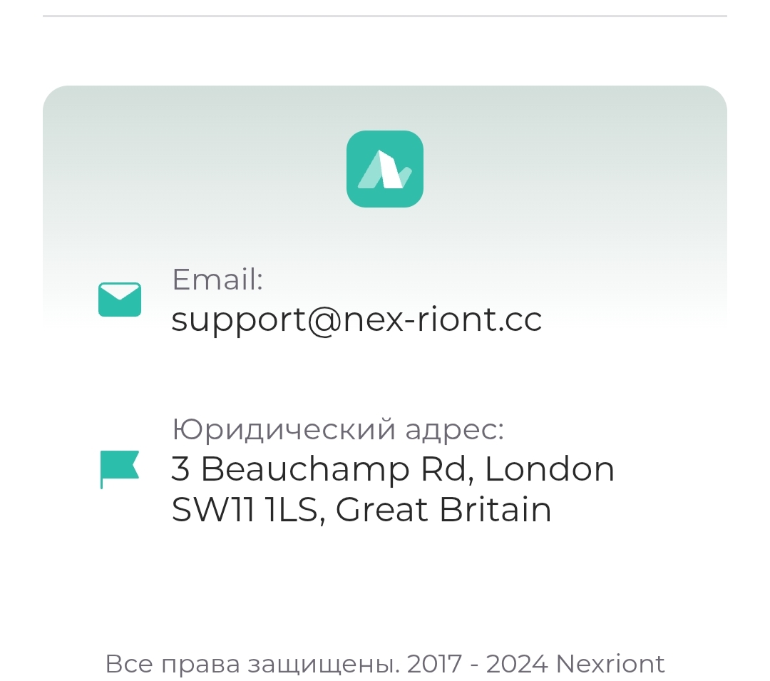 Nexriont pro отзывы Nexriont pro отзывы