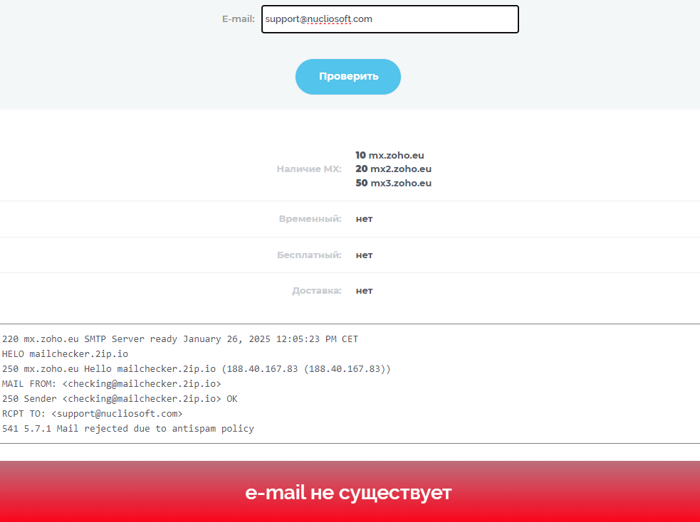 nucliosoft com биржа nucliosoft com биржа