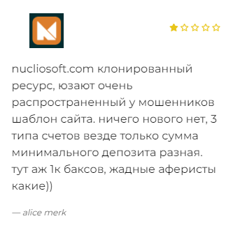 nucliosoft кошелек nucliosoft кошелек