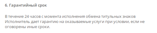 obmenlite24 ru обзор obmenlite24 ru обзор