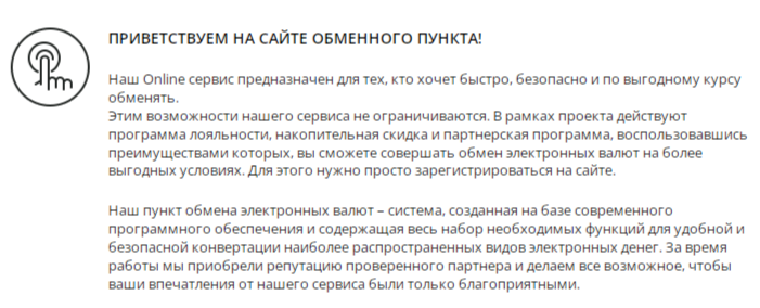 obmenlite24 ru отзывы obmenlite24 ru отзывы