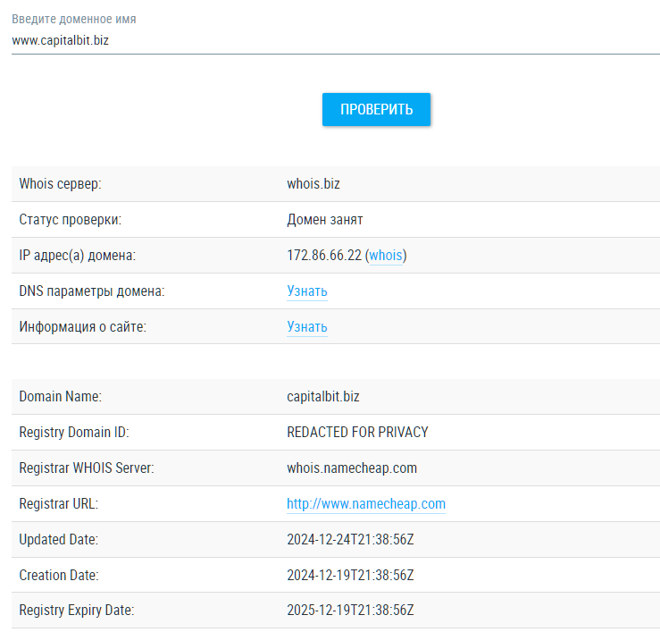 обучение capitalbit обучение capitalbit