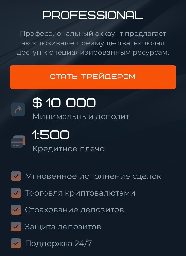 oc nje инвестиции oc nje инвестиции