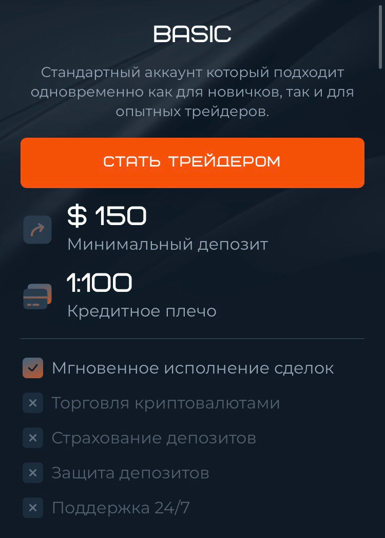ocnje ocnje