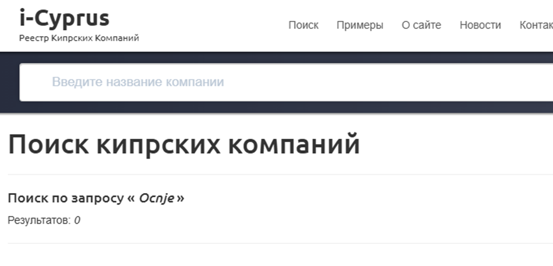 ocnje отзывы ocnje отзывы