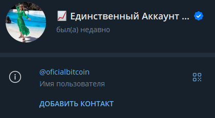 oficialbitcoin тг oficialbitcoin тг