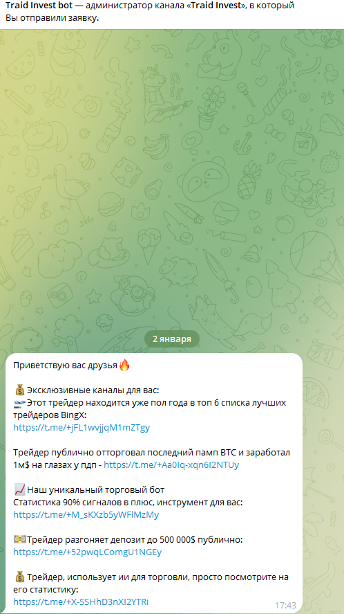 olegtraidinvest отзывы olegtraidinvest отзывы