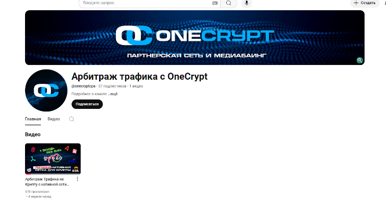 onecrypt onecrypt