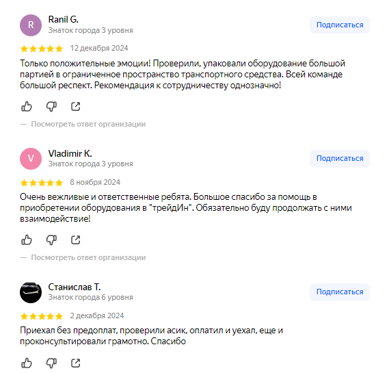 ооо пульсар майнинг ооо пульсар майнинг