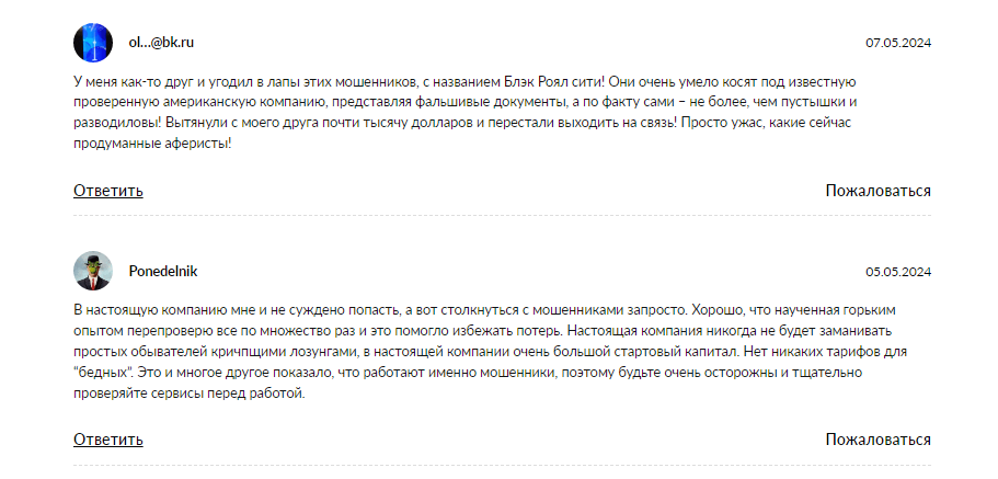 отзывы blackrock inc инвесторы пуруша аум отзывы blackrock inc инвесторы пуруша аум