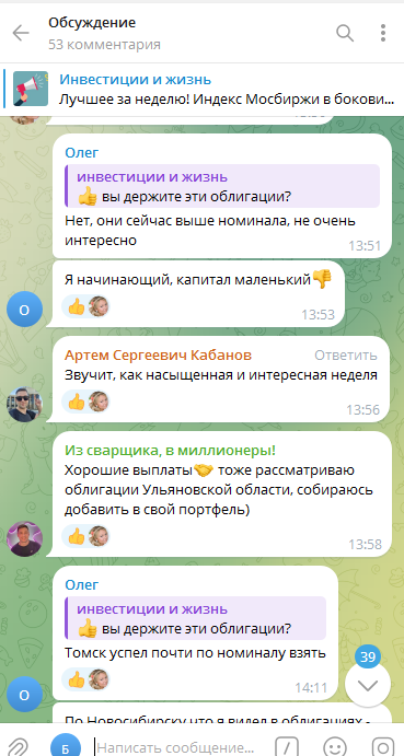 отзывы о lenawesh из тт отзывы о lenawesh из тт