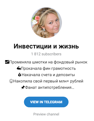 отзывы о lenawesh из тт отзывы о lenawesh из тт