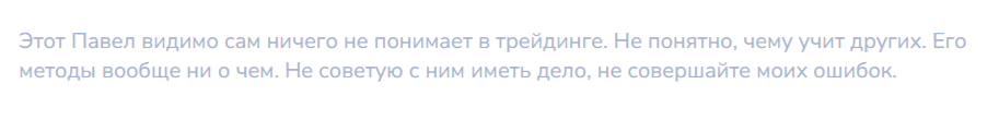 pavel nikonov bybit russia pavel nikonov bybit russia