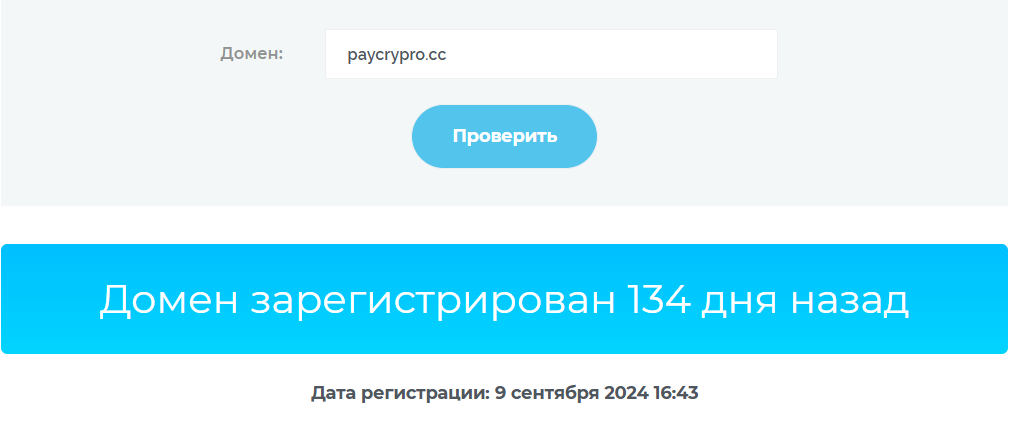 paycrypto paycrypto