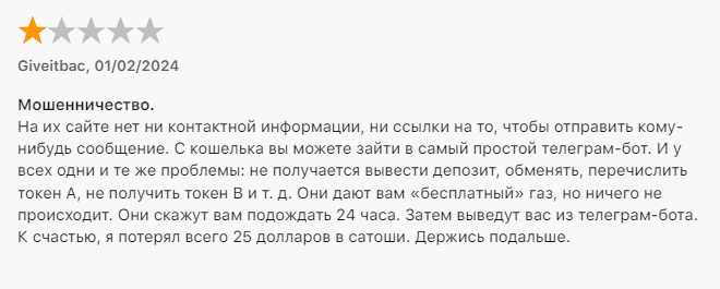 перевод uxuy кошелька перевод uxuy кошелька