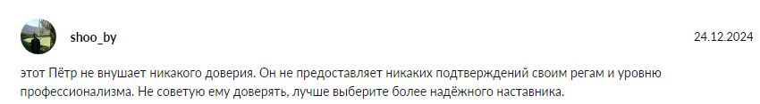 Петр Добрецов Петр Добрецов