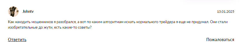 piljf отзывы piljf отзывы