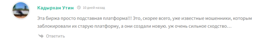 piljy piljy