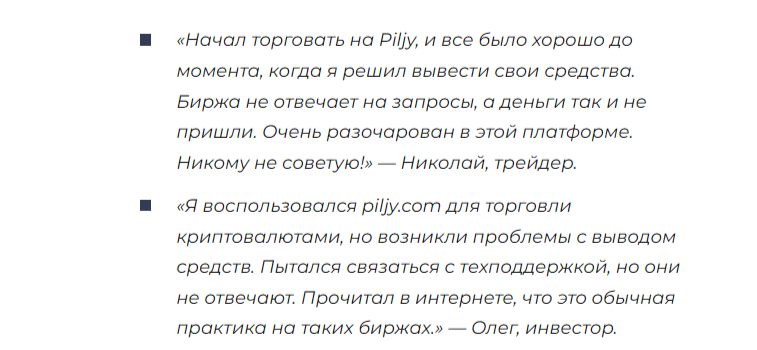 piljy com piljy com
