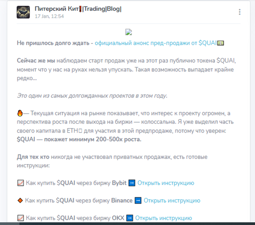 питерский кит крипта питерский кит крипта