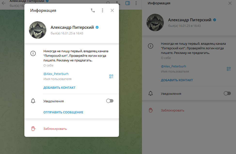питерский кит криптовалюта питерский кит криптовалюта