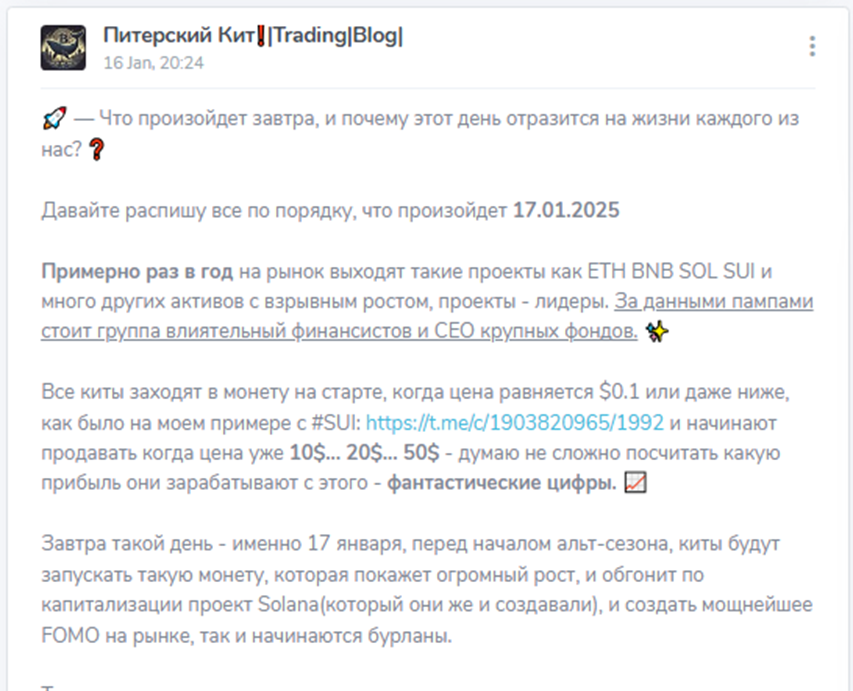 питерский кит трейдинг питерский кит трейдинг