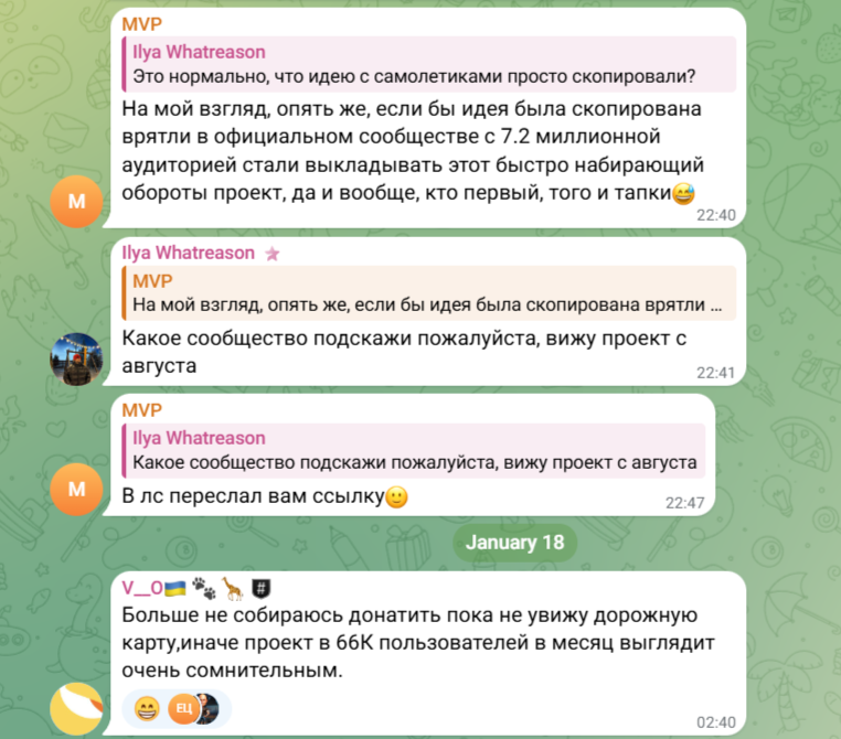 planeton бот planeton бот