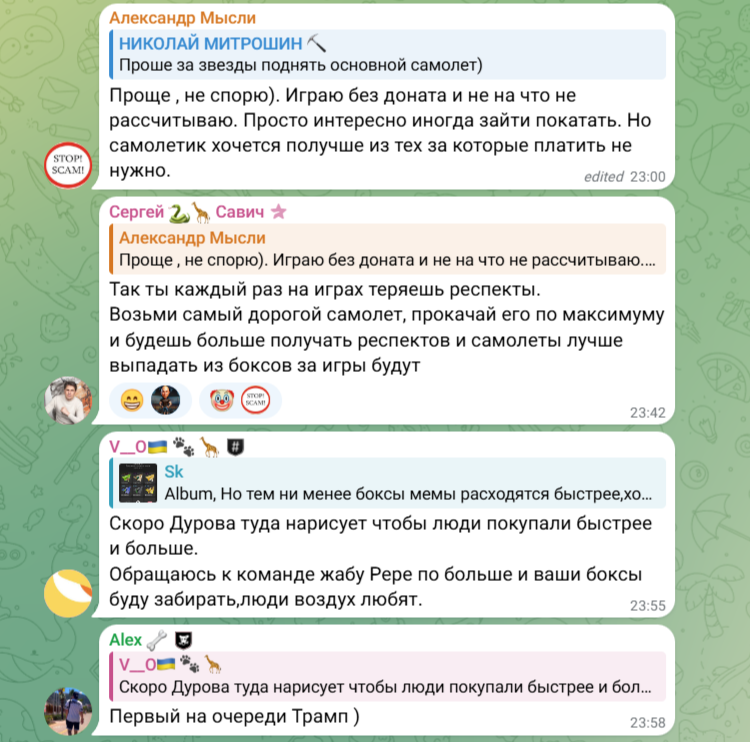 planeton как играть planeton как играть
