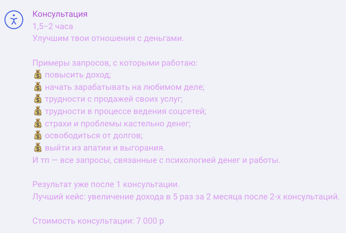 полина про деньги отзывы полина про деньги отзывы