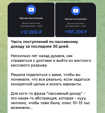 polina prodengi отзывы polina prodengi отзывы