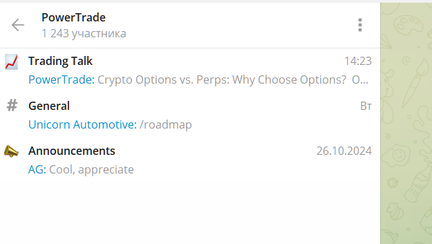 power trade power trade