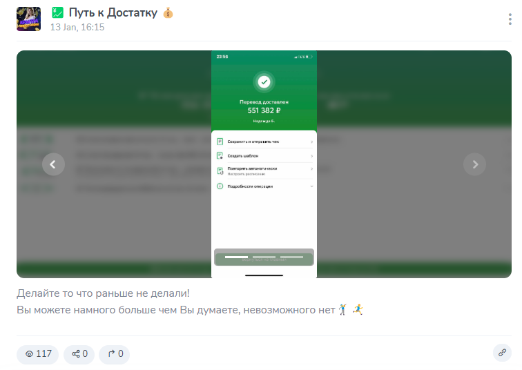путь к достатку путь к достатку