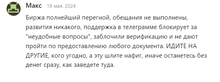 qmall биржа qmall биржа