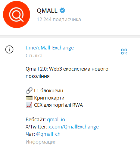 qmall скам qmall скам