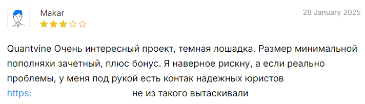 quantvine отзывы quantvine отзывы