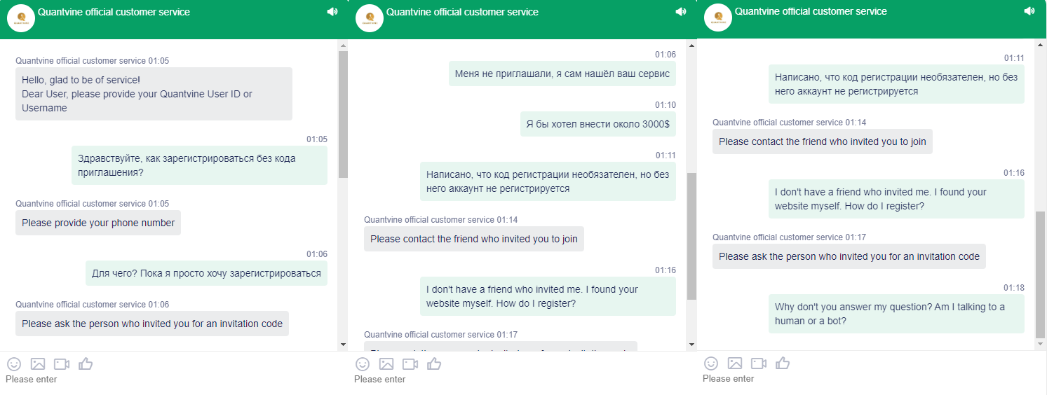 quantvine отзывы quantvine отзывы