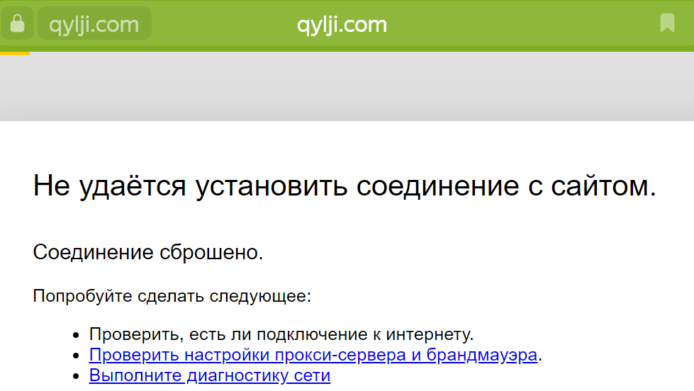 Qylji отзывы Qylji отзывы