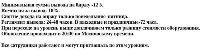 rainbow shared energy отзывы rainbow shared energy отзывы