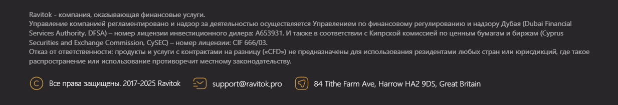 ravitok отзывы ravitok отзывы