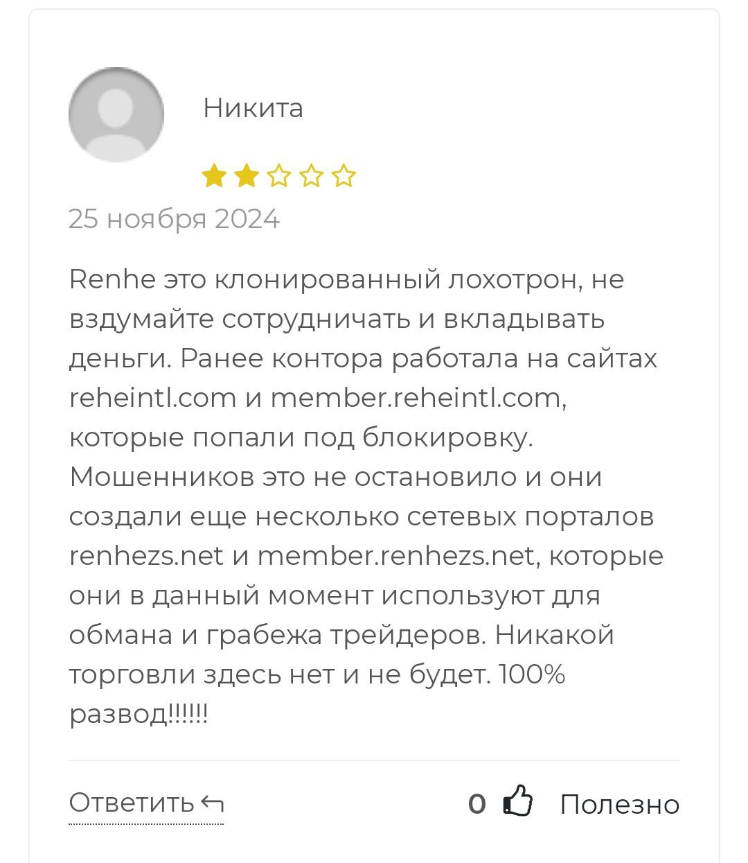 renhezs net renhezs net
